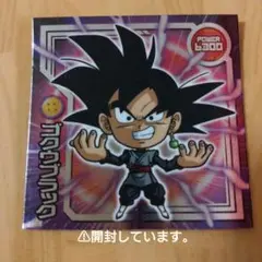 ドラゴンボール超シールウエハース　W-04 R ゴクウブラック　訳あり