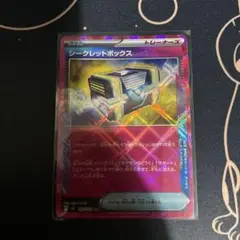 ポケモンカード　シークレットボックス　ACE１枚