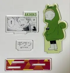 ギヴン 名場面アクリルスタンド 梶秋彦