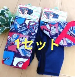 ☆セール☆ ♥ウルトラマンブレザー 110サイズ 2枚セット♥