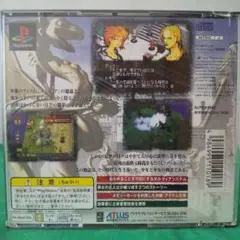 REBUS レブス PS1