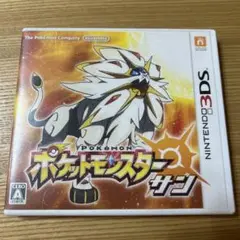 ポケットモンスター サン ニンテンドー3DS