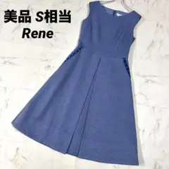 【美品】Rene ルネ ノースリーブワンピース ボタン装飾 ブルー系 S相当