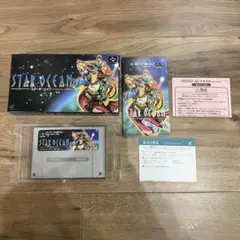 スーパーファミコン スターオーシャン カセット ソフト