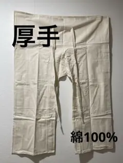 【お値下げ】タイパンツ ロング コットン フィッシャーマンパンツ サバーイパンツ