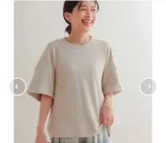 アーバンリサーチ　ベージュ オーバーサイズ Tシャツ