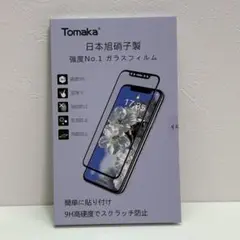 Item thumbnail for item 0055484b-b7df-42c0-9362-a44a917c2122