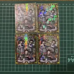 デュエマ メンデルスゾーン a 4枚セット