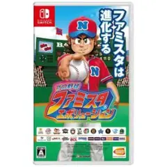 【新品】プロ野球 ファミスタ エボリューション 【Switch】