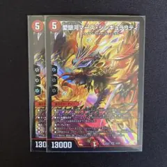 愛銀河マーズ・シンギュラリティ 2枚 DM25EX1