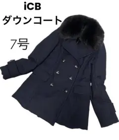 iCB フォックスファーダウンコート カシミヤ混 ネイビー サイズS