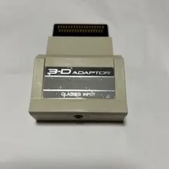 セガ3Dグラス　3Dアダプター