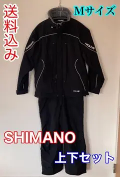 【送料込み】SIMANO NEXUS フィッシングウェア Mサイズ 上下セット黒