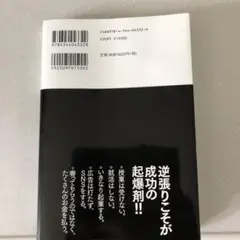 稼ぎたいならキャバクラへ行け