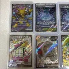 ポケモンカード8枚セット
