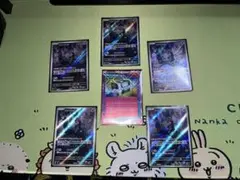 ポケモンカード　マシマシラar セット