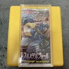 フルメタルウォール　未開封パック　ケース付き