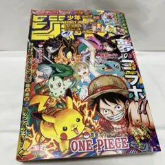 週刊少年ジャンプ 2025年 36•37 8月18日•25日合併特大号