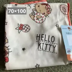 ハローキティ　冷感ケット　ひざ掛け　70×100 日焼けキティ　新品