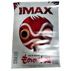 Item thumbnail for item 7e8dee87-0962-4230-b24e-b09c1364ba41