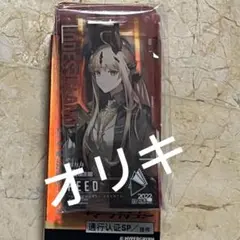 アークナイツ　リード　通行認証　音律聯覚2022
