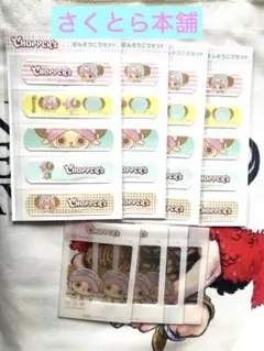ワンピースデイ　チョッパー クリアカード ばんそうこう 非売品　4セット