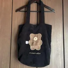 ほっこりモコモカ　トートバッグ　モカ　黒　ブラック　コーデュロイ