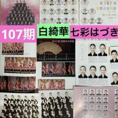 Item thumbnail for item f0e86a2f-831e-4933-a1fa-78d6b8fd20b8
