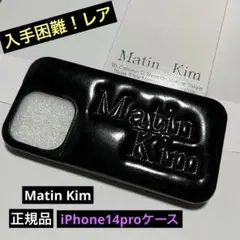 Matin Kim ブラック iPhone14 proケース