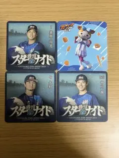 横浜DeNAベイスターズ 2024スターナイト コースター 桑原 大和 中川颯