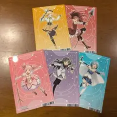 まどかマギカ　まどマギ　ブロマイド　アニメイト　特典　コンプリート