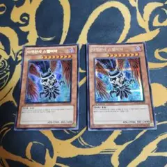 堕天使スペルビア　韓国　シークレット　遊戯王