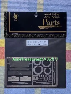 Item thumbnail for item fd1c5f9b-cfe0-4b38-b00c-260b9c904fc8