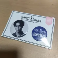 SixTONES 1st Snow Man Anniversary 缶バッジ