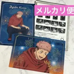 呪術廻戦　クリアブロマイド　虎杖 悠仁 アニメイト　サマーフェア　花火　レア