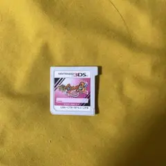 妖怪ウォッチ 天ぷら