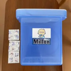 Milton 哺乳瓶消毒ケース　除菌錠剤付き