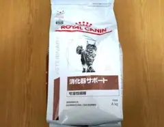 消化器サポート 可溶性繊維 4kg ロイヤルカナン 猫用療法食