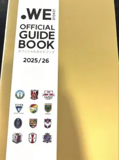 ジェフ千葉　レディース　オフィシャルガイドブック2025/26 8/17