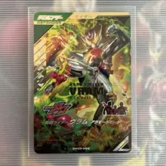 仮面ライダーヴラムアラモードモード