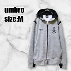 【アンブロ】umbro HBL フルジップパーカー フーディ グレー 試着のみ