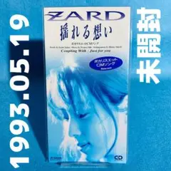 【未開封】 ZARD 揺れる想い ポカリスエットCMソング CDシングル
