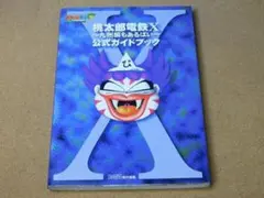 Item thumbnail for item 88d43189-40bd-48eb-95cd-40fb8b7ec17a