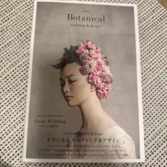 wakirie Botanical wedding & design