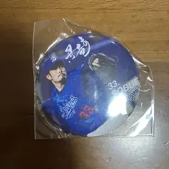 祖父江大輔選手缶バッジ