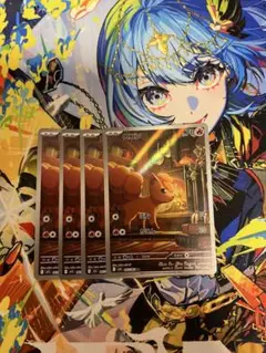 ロコン　AR