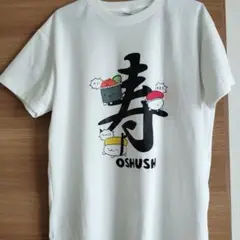 寿司イラスト ホワイトTシャツ LL