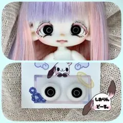 【14mm】　オリジナル石膏アイ　【no.47】【しおりんどーる。】