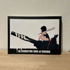 すしお ALTERNATiVE SiDE of SUSHiO 限定BOX ポスター付 ALTERNATiVE SiDE of SUSHiO 限定BOX版