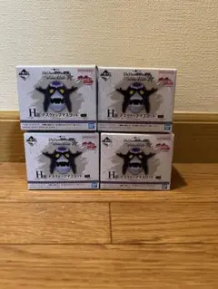 一番くじ　ジョジョの奇妙な冒険　H賞　4点セット